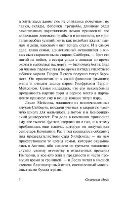 Рождественские каникулы с доставкой по Минску от 70 рублей бесплатно!